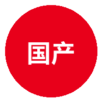 国产精品