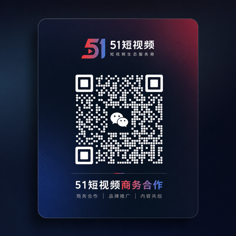 国产精品商务合作二维码
